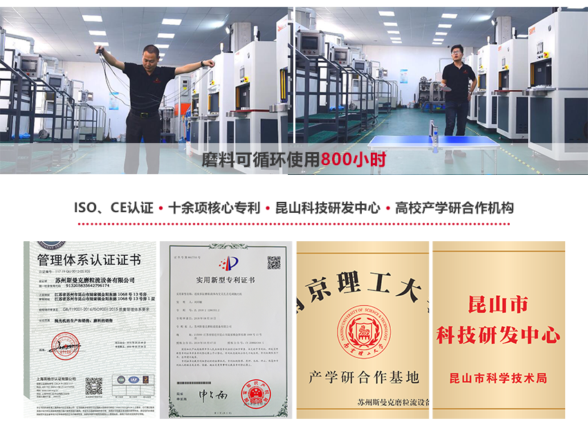 斯曼克是專業(yè)的磨粒流設(shè)備,<a href='http://t-txd.com' target='_blank'><u>流體拋光機(jī)</u></a>,微孔拋光機(jī),內(nèi)孔拋光機(jī),磨粒流拋光機(jī),磨粒流<a href='http://t-txd.com' target='_blank'><u>去毛刺機(jī)</u></a>,擠壓研磨機(jī)生產(chǎn)廠家